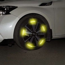 프리즘 휠 반사스티커 자동차량용 사고예방 야간 테이프 데코 바퀴 오토바이크