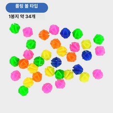 자전거 컬러 비드 밸런스 바이크 야간 반짝이 장식 부품, 1개, 1cm, 볼 34개