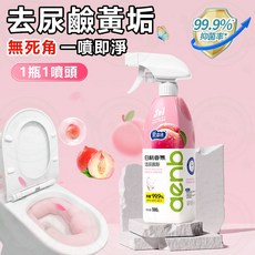 潔廁靈 馬桶清潔慕斯 噴霧式 99.9% 抑菌 白桃香氛 500g x 4瓶, 1個, 1瓶 【泡沫型 一噴瓦解污垢】