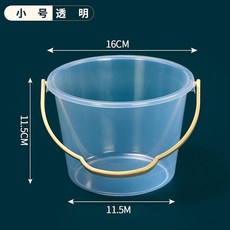 兒童小水桶 挖沙桶 洗畫筆手提桶, 小桶小號琉璃白 約100g容量1.6L