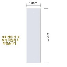 이동식 에어컨 자바라 칸막이 덕트 주름관 창문형 연장, 1개, 43cm 길이 3호 무홀 평면
