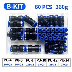 박스 세트 에어 호스 커넥터 PU 4 6 8 10 12 14mm 파이프 튜브 퀵릴리즈 공압 푸시 연결 피팅 키트, 1박스