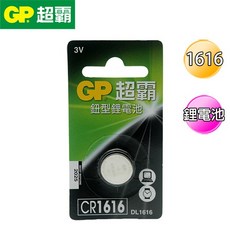 超霸GP CR1616 鋰電池 水銀電池 適用計算機、相機、手錶、玩具電池, 1個