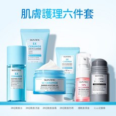 SKINTIFIC 肌膚護理六件套, 1個, 肌膚舒緩系列 六件套