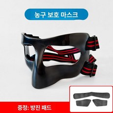 안면보호대 축구얼굴보호대 마스크 오토바이얼굴보호, 두꺼운 방충 검은색 마스크 A, 1개