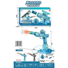 脈衝電動連發水槍 大容量 兒童玩具, 88E-9電動連發格洛克（帶火帽）大禮盒, 1個