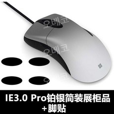 게임마우스 컴퓨터게이밍 유선 무선 노트북 사무실 인체공학 학생 업무용, 실버 + 풋 스티커