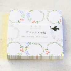 星燈社 方形便條紙, 1個
