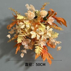 超推 仿真花 新款 婚慶大款仿真花 排花 仿真絹花 成品裝飾 尤加利花排臺路婚禮花藝, 香檳橘色掛花, 1個