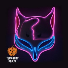 Cyberpunk led 빛나는 얼굴 변경 마스크 할로윈 파티 게임 소품, 규격 없음, 여우 가면 아이스 블루 핑크 물음표