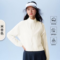 山系戶外運動防曬衣 輕薄透氣涼感布料