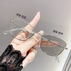 DZX 남녀공용 변색 패션 블루라이트 차단 안경 가벼운 캣아이 메탈 선글라스 안경천+안경집