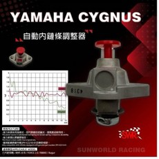 SWR 鏈條調整器 適用於六代勁戰/水冷BWS/FORCE 2.0/NMAX/AUGUR/七代勁戰 自動逼緊內鏈調整器, 1個