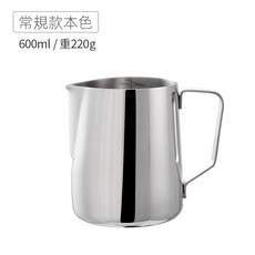 意式不鏽鋼尖嘴咖啡奶泡壺 打奶缸 鶴嘴咖啡拉花杯, 600ml原色-尖嘴, 1個