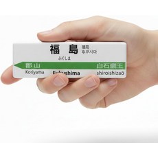 LED 라이트업 일본 미니 후쿠시마 역 매장 냉장고 자석 3D 기차역 전면 수집품 USB-C 충전식 냉장고용 조명 디스플레이 장식 책상 기념품, 24  York