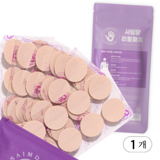 [사임당 리필패치] 원적외선 효과 / 통증완화 혈액순환 개선 / 동전 대용량 (티제이글로벌 따사롬), 1개