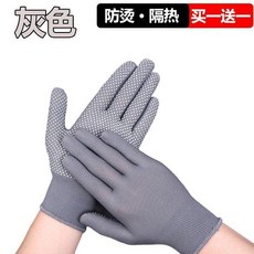 熱手套耐高溫防燙隔熱撒料餐飲專用炸串五指靈活黑色薄款, 1個, 買1送1發2雙燒烤手套 灰色