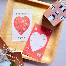 燙金愛心禮金謝卡 婚禮小物 (20份起), 1個, 紅色,50張