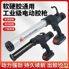 玻璃膠槍 電動膠槍 玻璃結構膠 門窗軟膠 軟硬膠兩用 全自動 打膠機兩用, 1個, 【華聰】鋰電電動膠槍,【華聰】鋰電膠槍專用電池