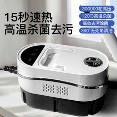 多功能蒸汽清潔機，高壓高溫清洗機，家用油煙機消毒一體機, 一台, 機械款