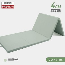 찜질방 매트 접이식사우나 휴게실 다용도 5CM, 40mm, 연한 그린 244x91cm