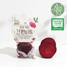 간편비트(제주 무농약 찐비트) HACCP 인증 자연시간 손질없이 바로먹는 찐레드비트, 2개, 130g