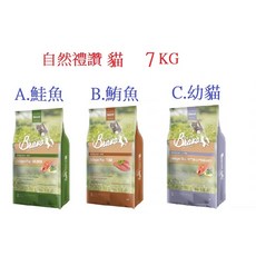 狗班長Bravo自然禮讚貓糧7KG 膠原蛋白配方 台灣製造 超取, 1個, C.膠原蛋白幼貓7KG(超商限1包)