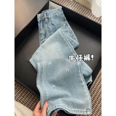 淺藍色直筒牛仔褲子女裝2026年春秋款寬鬆顯瘦梨形身材闊腿長褲潮