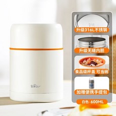 小熊保溫飯盒 燜燒杯 便攜上班族保溫桶 燜粥罐, 1個, 600ML白色-手提包-316L不銹0, 白色, 600ml
