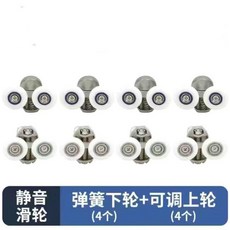 臺灣出貨 淋浴拉門滑輪 浴室滑輪 老式 淋浴房 弧形玻璃滑輪 搖擺雙輪圓弧玻璃門滑輪浴室輪浴屏玻璃 配件 輪子, 出口升級款不銹鋼材質,一個下輪