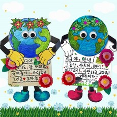 [매직북스] 지구 환경 교육 편지지 만들기, 5개
