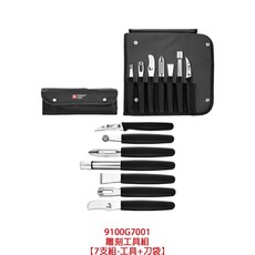 Atlantic Chef 六協 果雕工具組, 9100G7001雕刻工具組-7支組