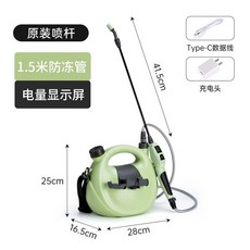 電動噴霧槍 帶顯示屏 1.5米管, 1個, B-1北歐綠【超長續航】帶顯示屏,電動噴霧槍+3米管