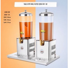 냉 음료 디스펜서 뷔페 냉각 음료수 업소용, K모델 사각형 냉+온