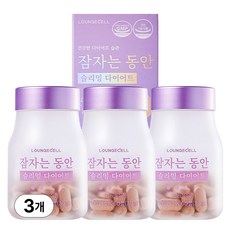 잠자는동안 슬리밍 다이어트 60정 x 3병, 3박스