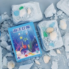 考古恐龍蛋玩具 - DIY恐龍化石挖掘創意考古玩具, 海洋尋寶化石, 1個