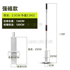 強磁拾鐵器 鋁模吸鐵器 強力磁鐵 吸鐵石 工地工具鐵屑除鐵器 吸鐵神器 强力磁鐵吸鐵 可開統編, 1個, 5公分寬（1.2米長）強磁款