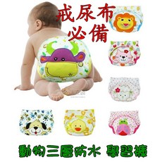 寶貝屋 動物圖案三層防水學習褲 嬰幼兒戒尿布訓練褲, 1個, 女寶90