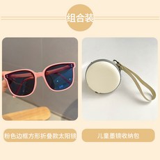 兒童 墨鏡可摺疊便攜太陽鏡男女童遮陽鏡夏季出遊防紫外線眼鏡