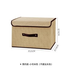 內衣內褲收納盒 三合一整理箱 綠色大號 36x23x24CM, 簡約款-米色（小號）, 1個