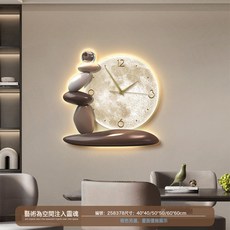 DFMEI 石來運轉鐘錶掛鐘客廳創意新款電視背景牆裝飾家用靜音時鐘掛牆表, 石來運轉:40*40帶燈【電池盒+遙控+聲控】