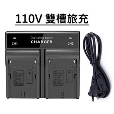 【限量促銷】Canon NB-5L 原廠鋰電池IXUS 860IS / 870IS / 970IS / 980IS, 1個, 110V 雙槽充電器 * 1