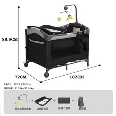 便攜式嬰兒牀拼接牀可移動摺疊多功能嬰幼兒專用牀新生寶寶牀, 黑灰簡約拼接牀(配尿布臺+置物袋+二層牀及牀墊+音樂玩具架)