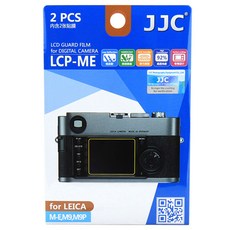 JJC LCD 가드 액정보호필름 LCP-ME 2매 (라이카 M-E/M9/M9-P), 1개, 단품