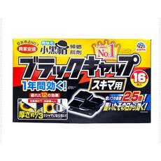 興家安速 小黑帽 間隙用 蟑螂餌劑 16入/盒, 1個