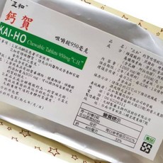 正和 鈣賀咀嚼錠950毫克 檸檬酸鈣 100錠/包, 1個