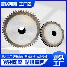 臺灣熱銷 廠家批發 不鏽鋼傳動齒輪 工業齒輪 單排齒輪 直齒輪電機配件齒輪, 1個, 諮詢客服