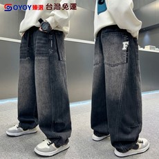 OY1 男童 2025 新款 秋春 寬鬆 直筒 牛仔褲 潮 流中大童