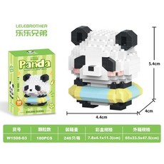 귀여운 팬더 인형 흔들 의자 먹는 대나무 일일 빌딩 블록 데스크탑 장식품 생일 축제 선물, 02 5