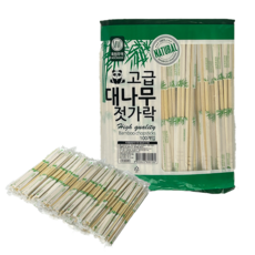 개별포장 고급 대나무 젓가락, 5세트, 100개